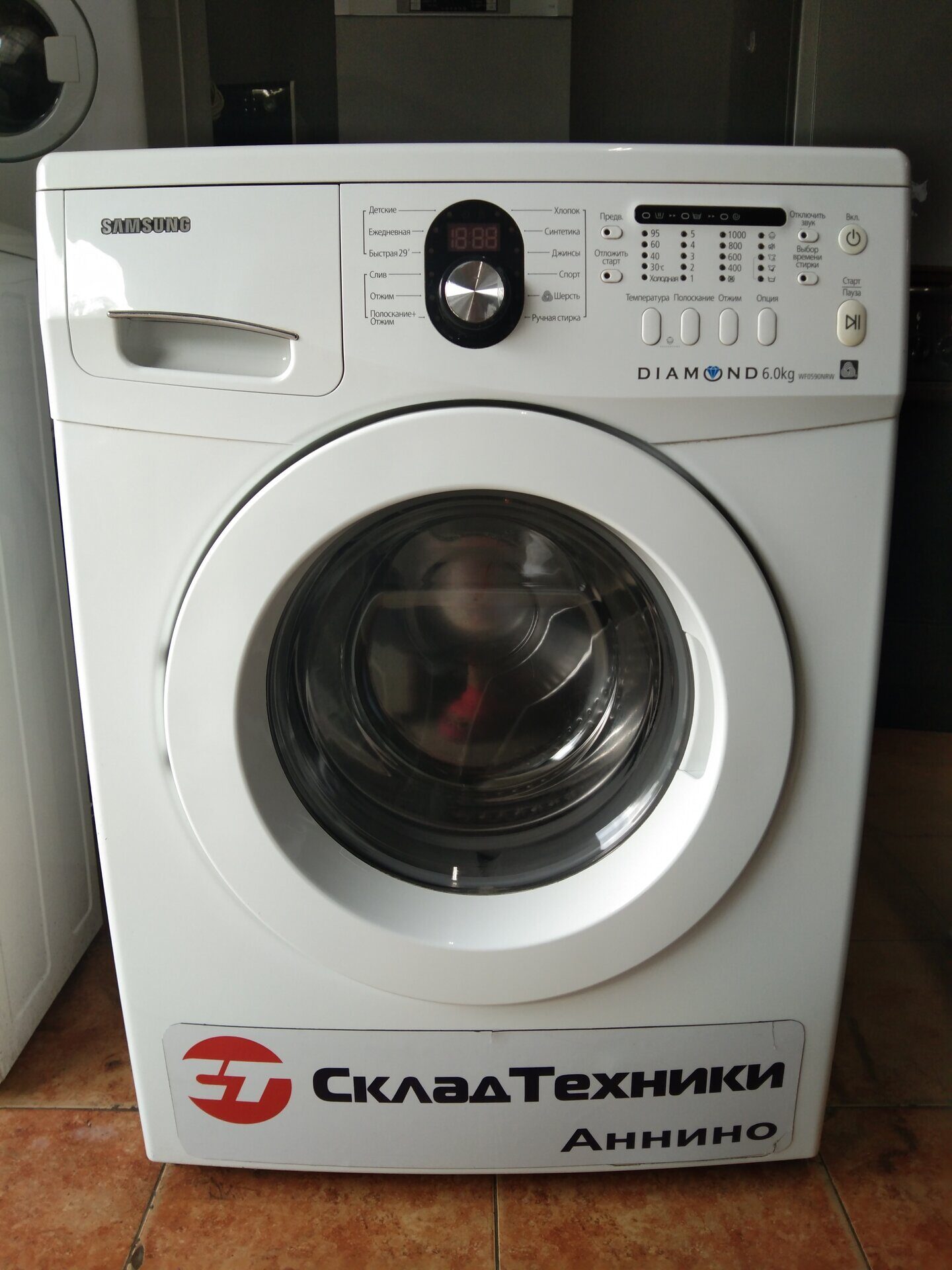 Стиральная машина Samsung WF0590NRW